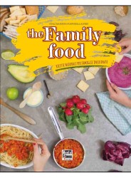 the family food - ricette natyurali per famiglie incasinate